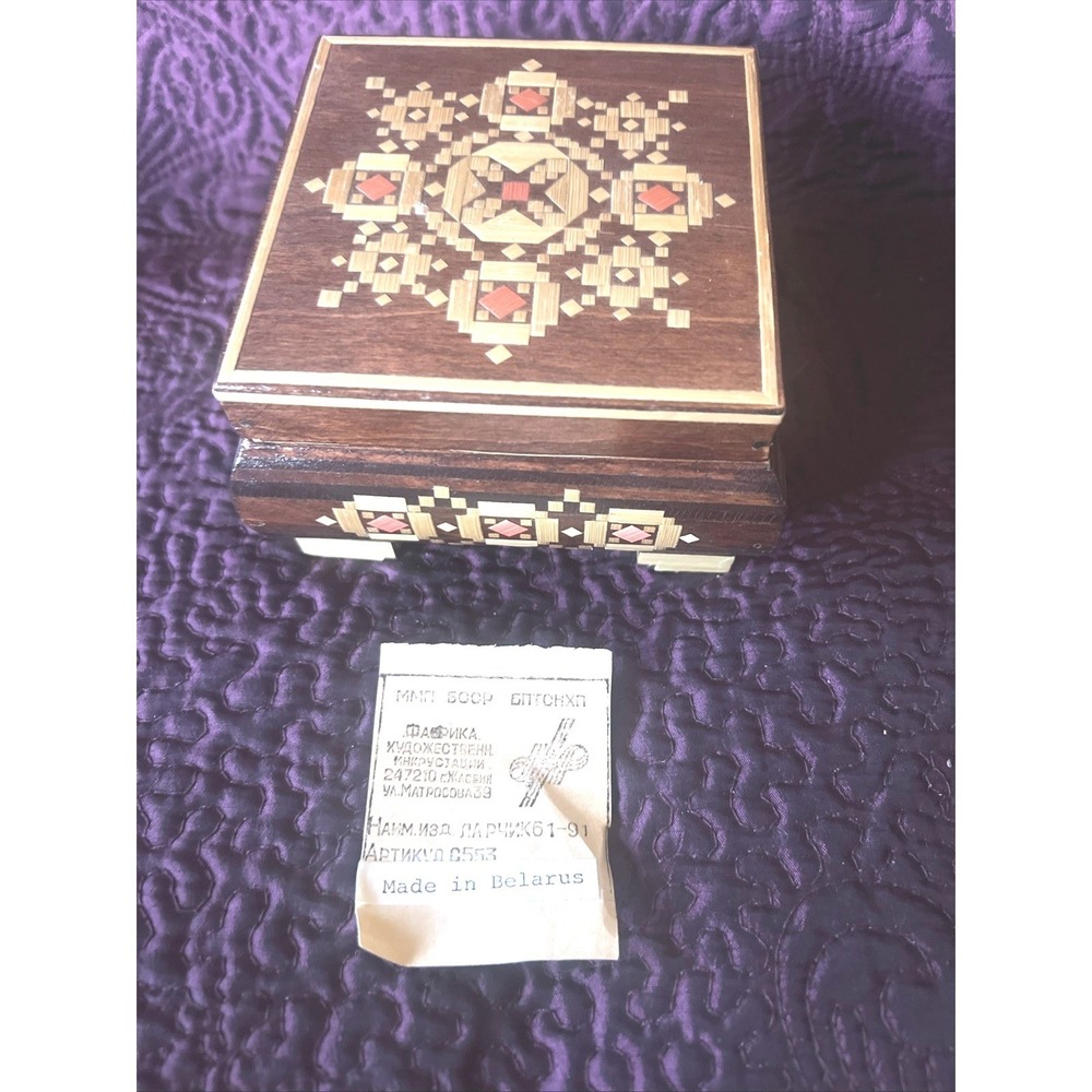 Vintage Handmade in Belarus Arts &‎ Crafts Factory Straw Inlay Wood Box
